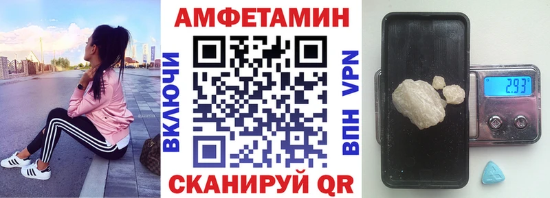 Amphetamine 97%  Зуевка 