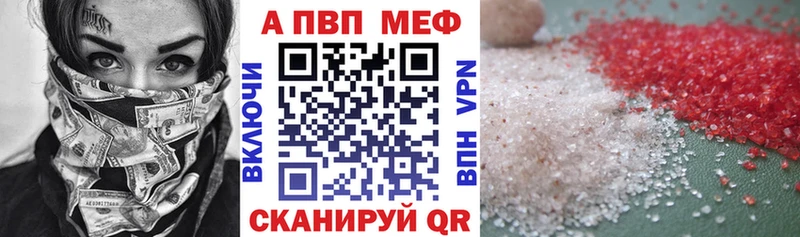 Альфа ПВП СК  Зуевка 