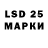 Марки 25I-NBOMe 1,5мг WarZett Zone