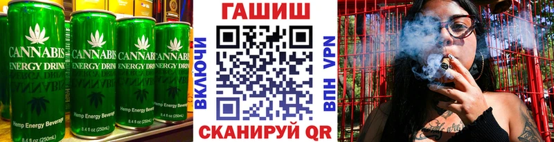 Печенье с ТГК марихуана  Зуевка 