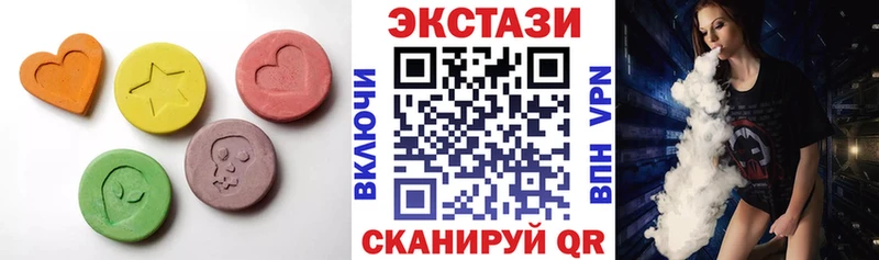 наркошоп  Зуевка  Ecstasy бентли 