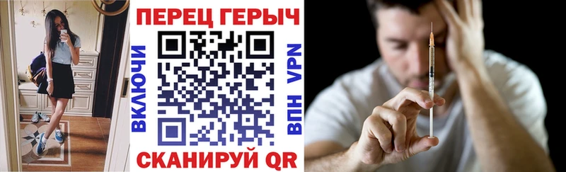Героин хмурый  купить  сайты  дарк нет телеграм  Зуевка 