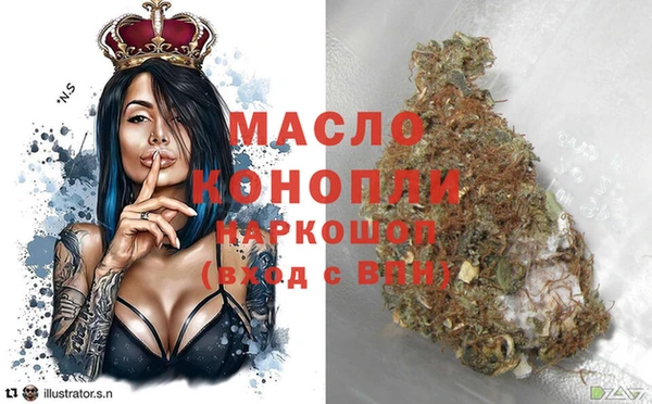 mdpv Абдулино