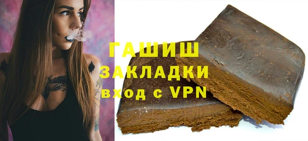 герыч Дмитровск