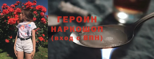 эйфоретик Абинск