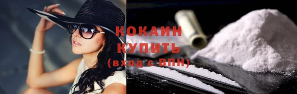эйфоретик Абинск