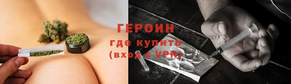 героин Алексин