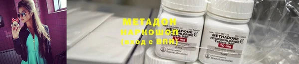 героин Алексин