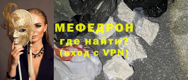 бошки Абаза