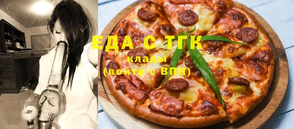 эйфоретик Абинск