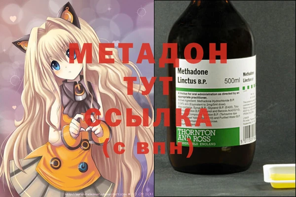 эйфоретик Абинск