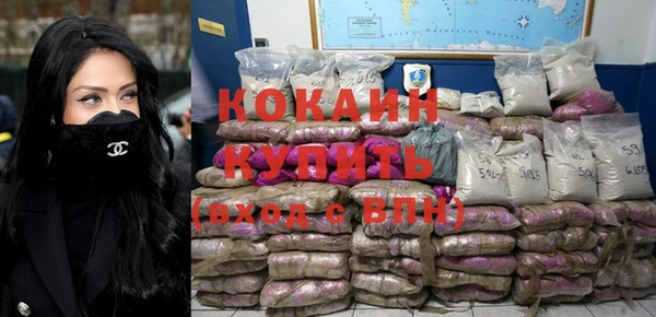 mdpv Абдулино