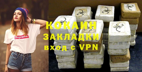 героин Алексин