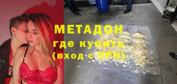 экстази Алексеевка