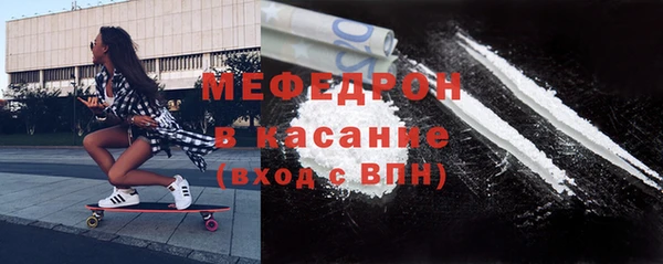 бошки Абаза