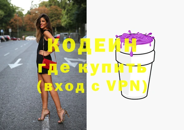 героин Алексин