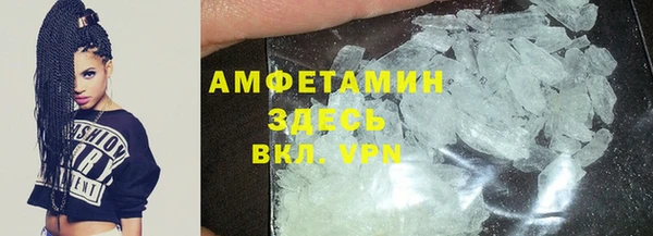 бошки Абаза