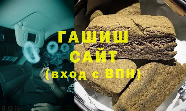 mdpv Абдулино