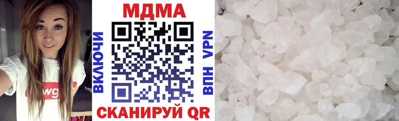 MDMA кристаллы  сайты даркнета какой сайт  Зуевка  сколько стоит  ссылка на мегу рабочий сайт 