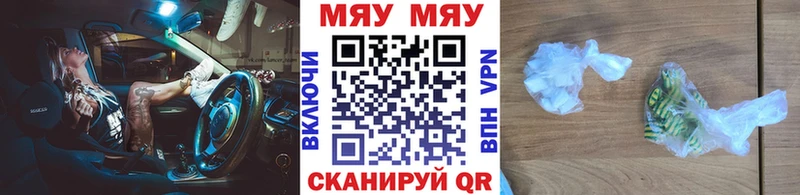МЕФ 4 MMC Зуевка