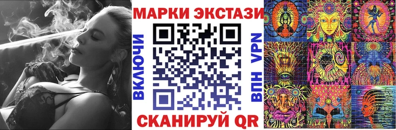 Марки NBOMe 1,5мг  нарко площадка как зайти  hydra онион  Зуевка  купить наркоту 